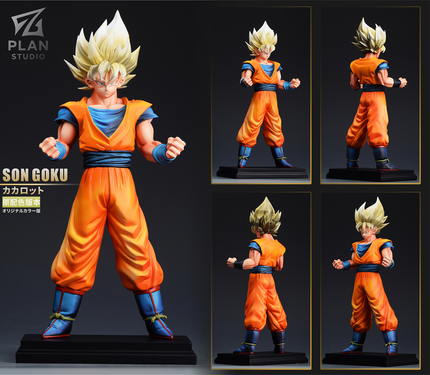 SuperSaiyan Goku